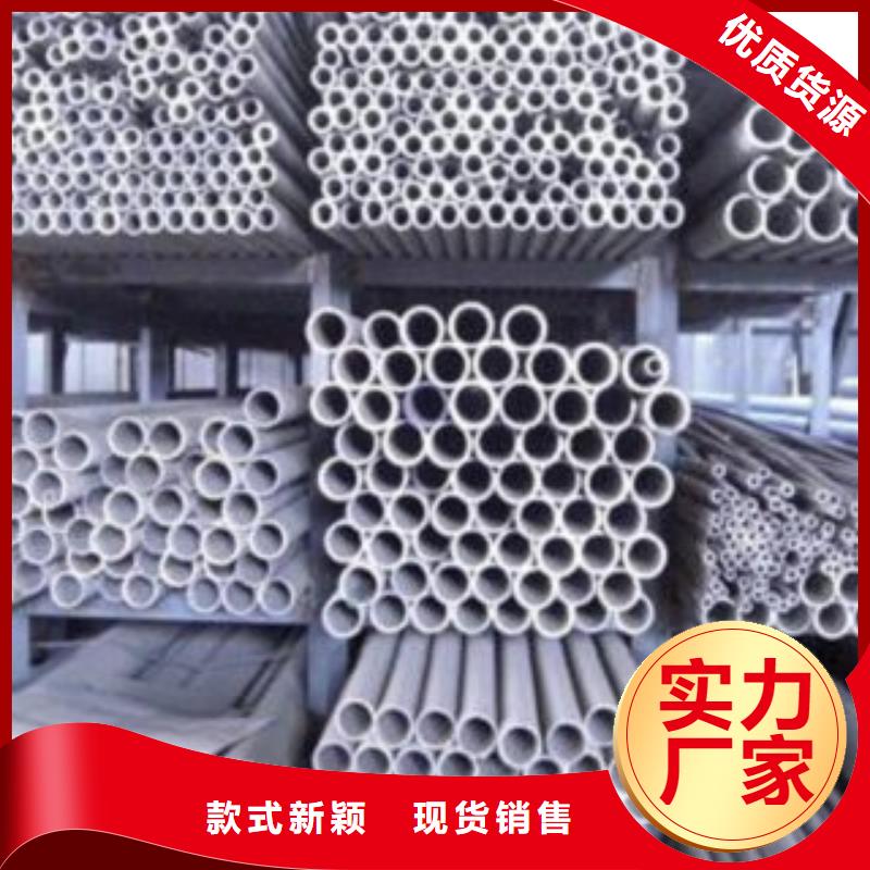 不銹鋼管不銹鋼板價(jià)格廠家實(shí)力雄厚