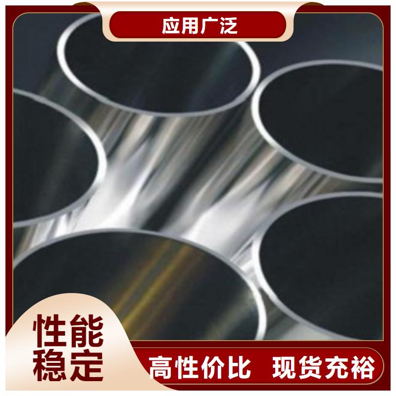 不銹鋼管316L不銹鋼板種類多質(zhì)量好