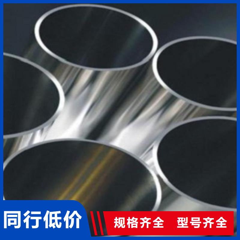 不銹鋼管行業(yè)優(yōu)選
