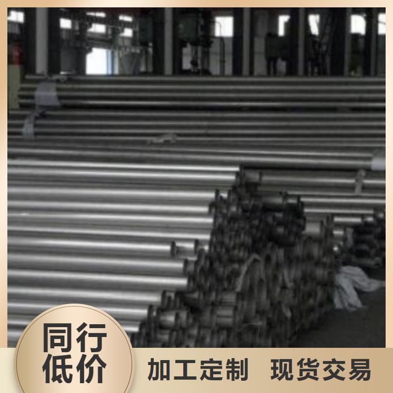不銹鋼管不銹鋼板價(jià)格廠家實(shí)力雄厚
