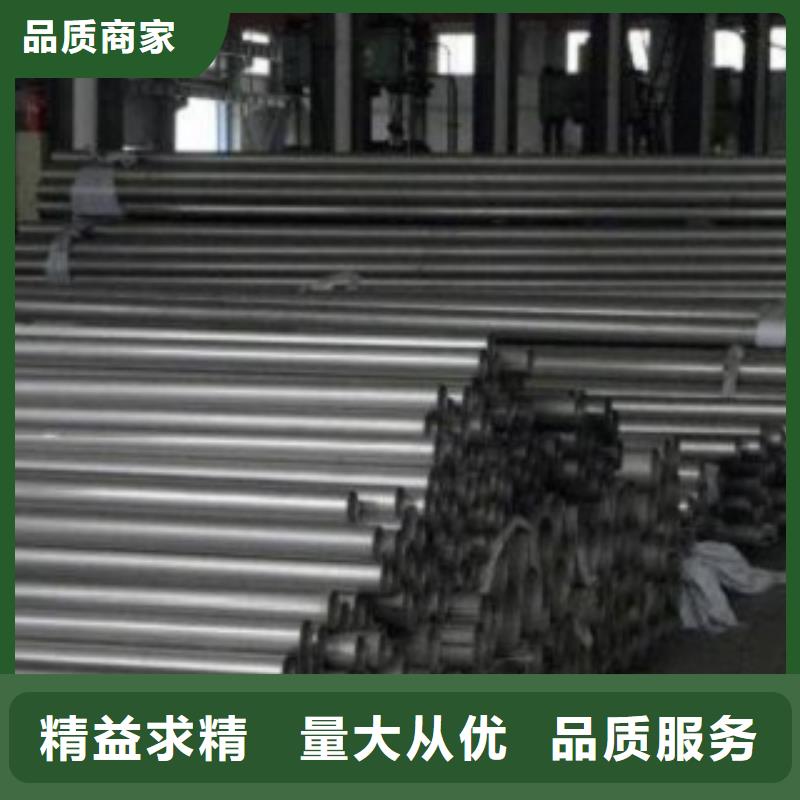 不銹鋼管310S不銹鋼板源廠定制