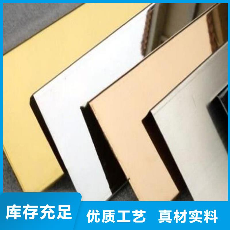 不銹鋼板不銹鋼板價格質(zhì)量安心