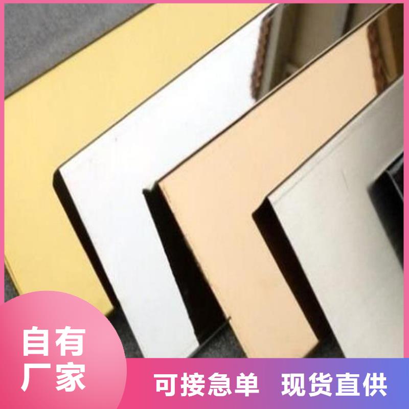 不銹鋼板不銹鋼板價(jià)格用品質(zhì)說(shuō)話