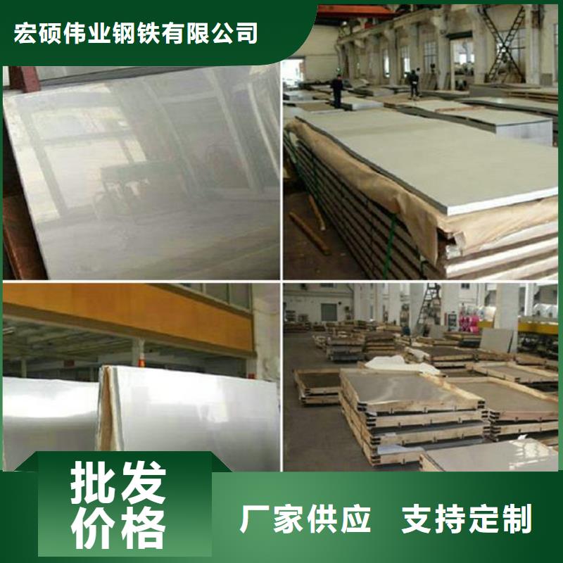 不锈钢板不锈钢板价格用品质说话