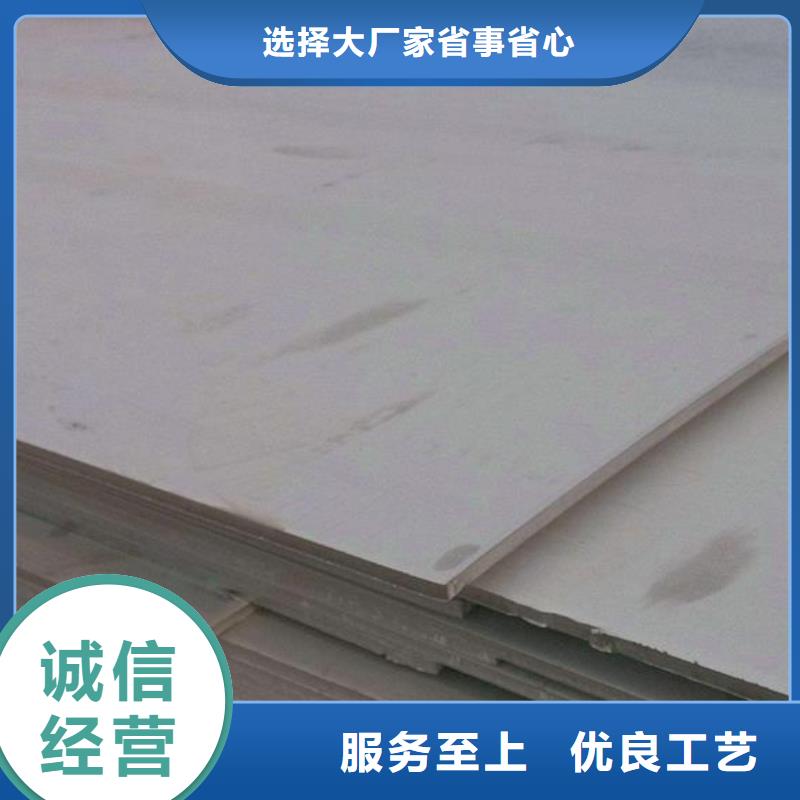 不銹鋼板不銹鋼管源頭廠家經(jīng)驗(yàn)豐富