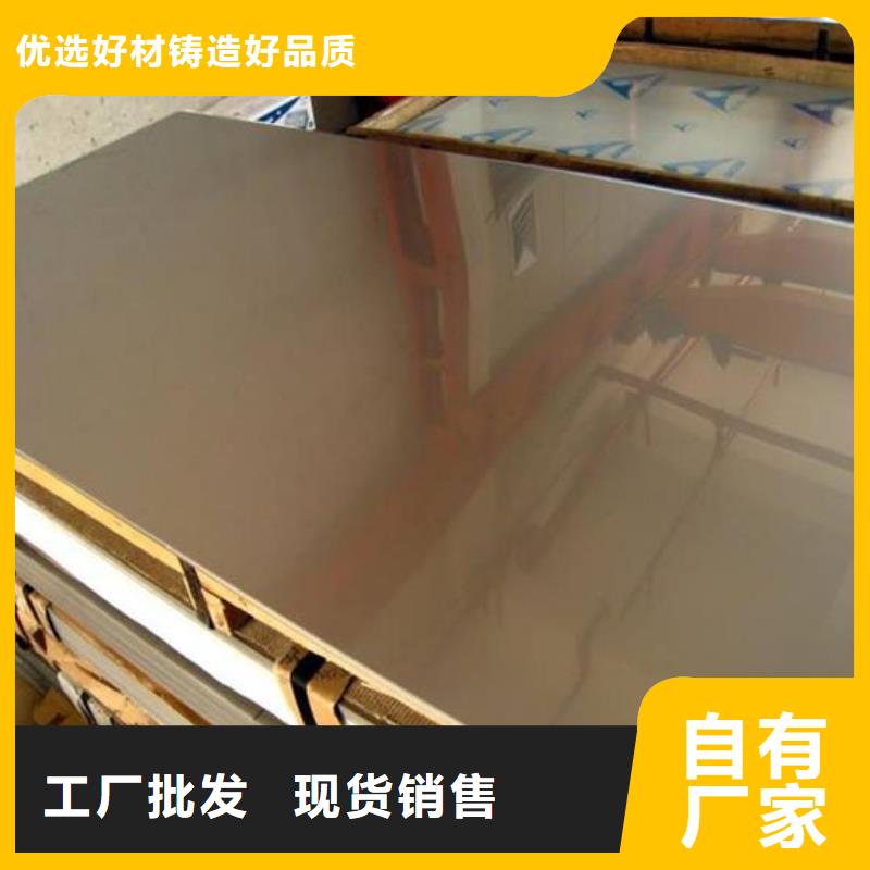 不銹鋼板,不銹鋼板價格實力公司
