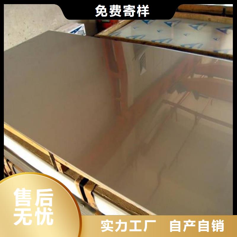 不锈钢板不锈钢板价格核心技术