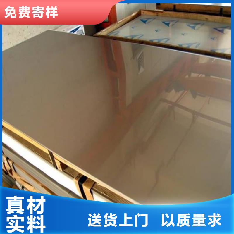 不銹鋼板不銹鋼板價格制造廠家