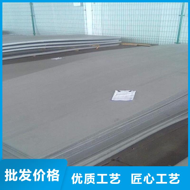 不銹鋼板不銹鋼板價(jià)格用品質(zhì)說(shuō)話