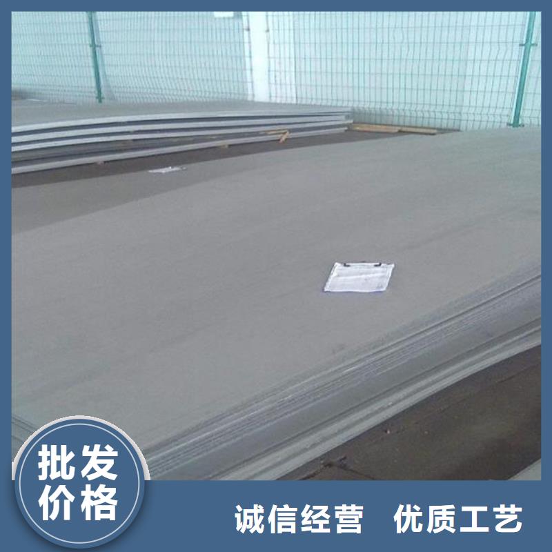 不銹鋼板304不銹鋼板產(chǎn)品細(xì)節(jié)