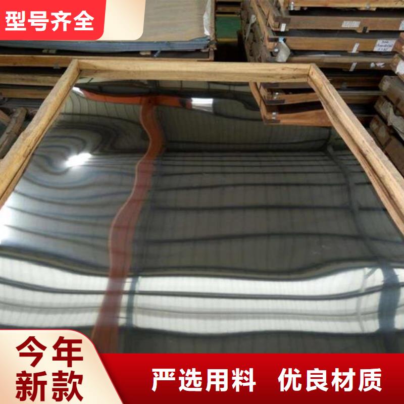 不銹鋼板不銹鋼卷板重信譽廠家