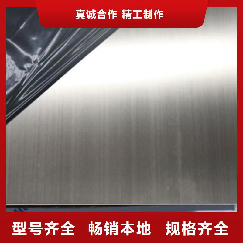 不銹鋼板不銹鋼板價(jià)格當(dāng)日價(jià)格