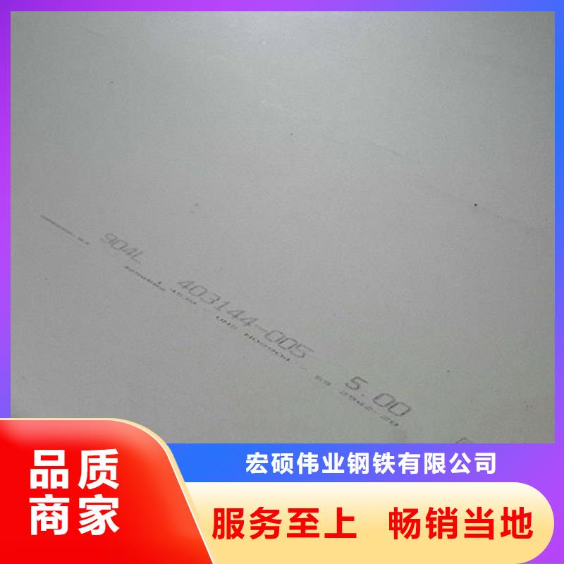 不锈钢板316L不锈钢管价格一对一为您服务