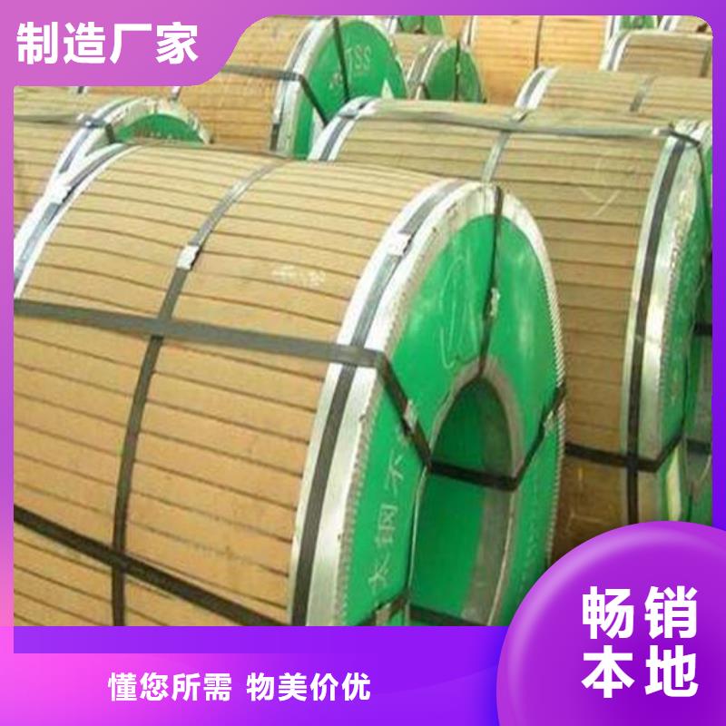 不銹鋼板不銹鋼板價(jià)格用品質(zhì)說(shuō)話
