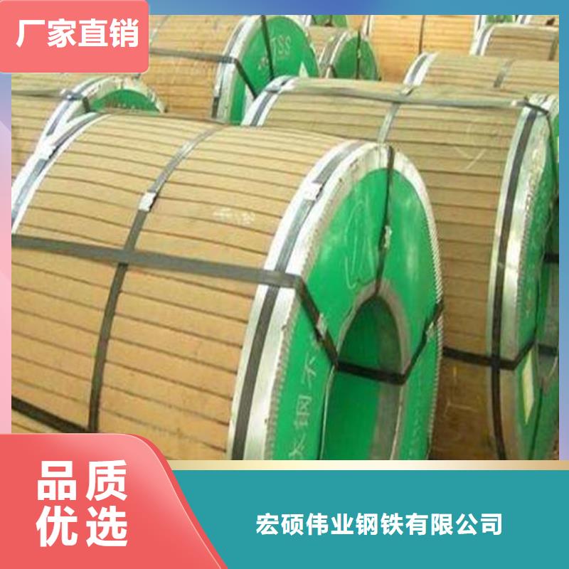 不锈钢板,不锈钢板厂家源厂直销