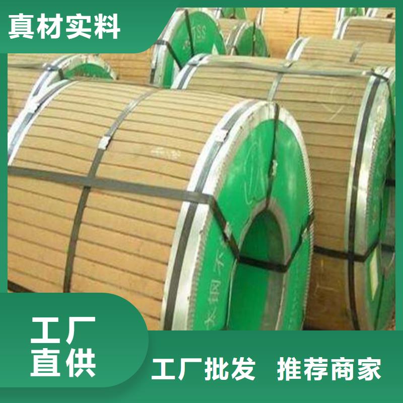 不锈钢板304不锈钢板经销商