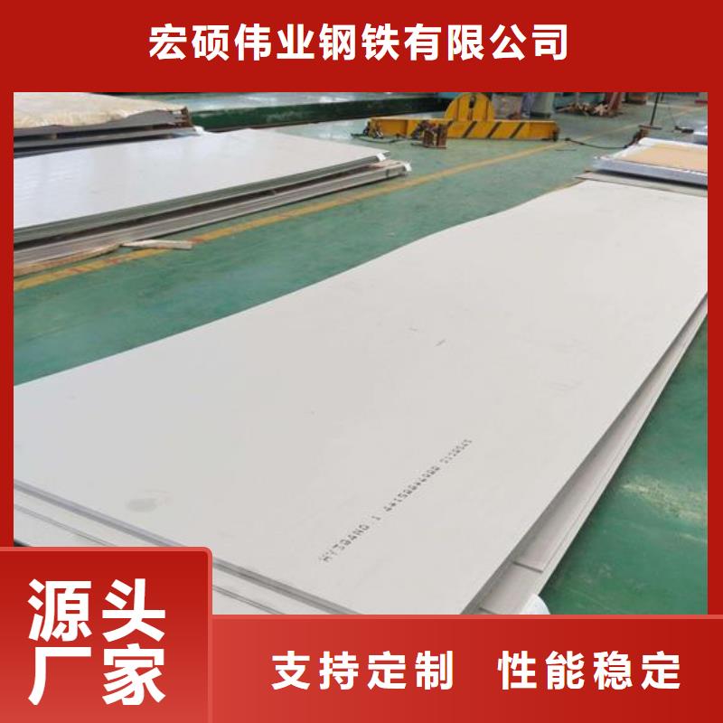 不銹鋼板不銹鋼卷板廠家品控嚴(yán)格