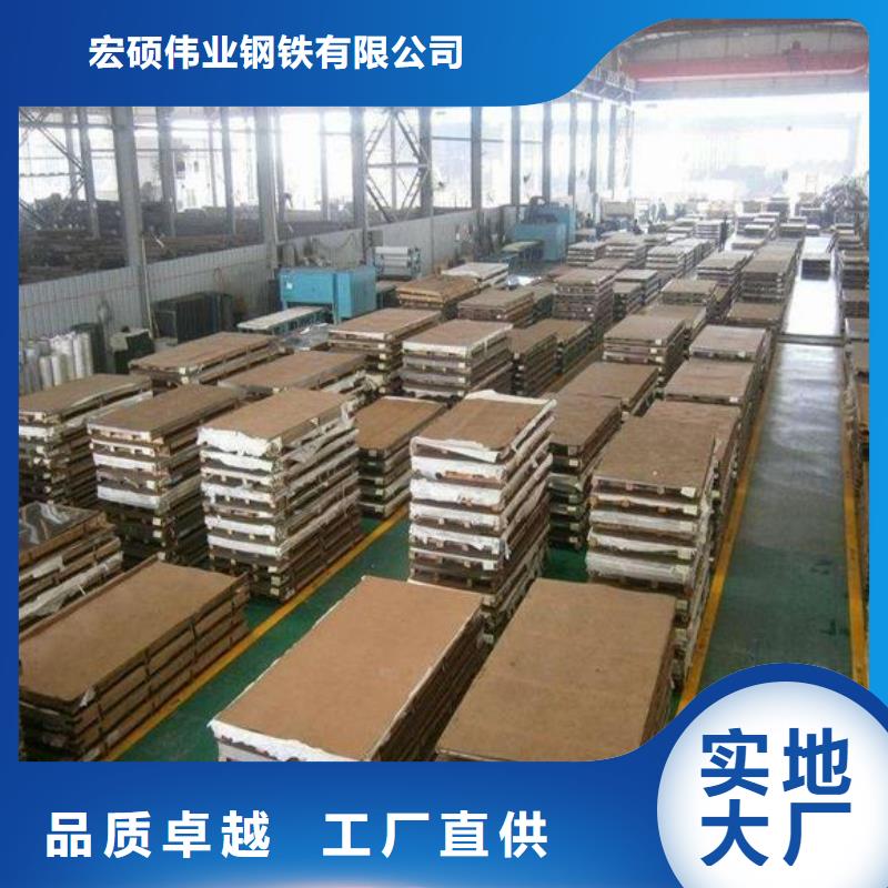 不锈钢板316L不锈钢板价格实力才是硬道理