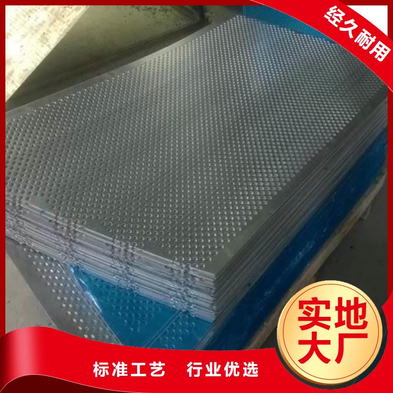不锈钢板304不锈钢板一件也发货