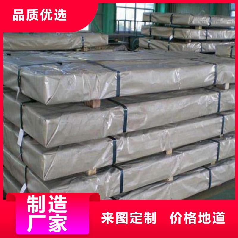 不锈钢板不锈钢管源头厂家经验丰富