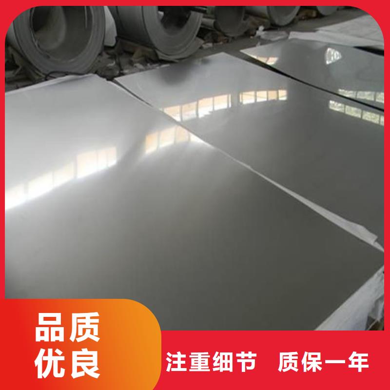 不銹鋼板不銹鋼板價格質(zhì)量安心