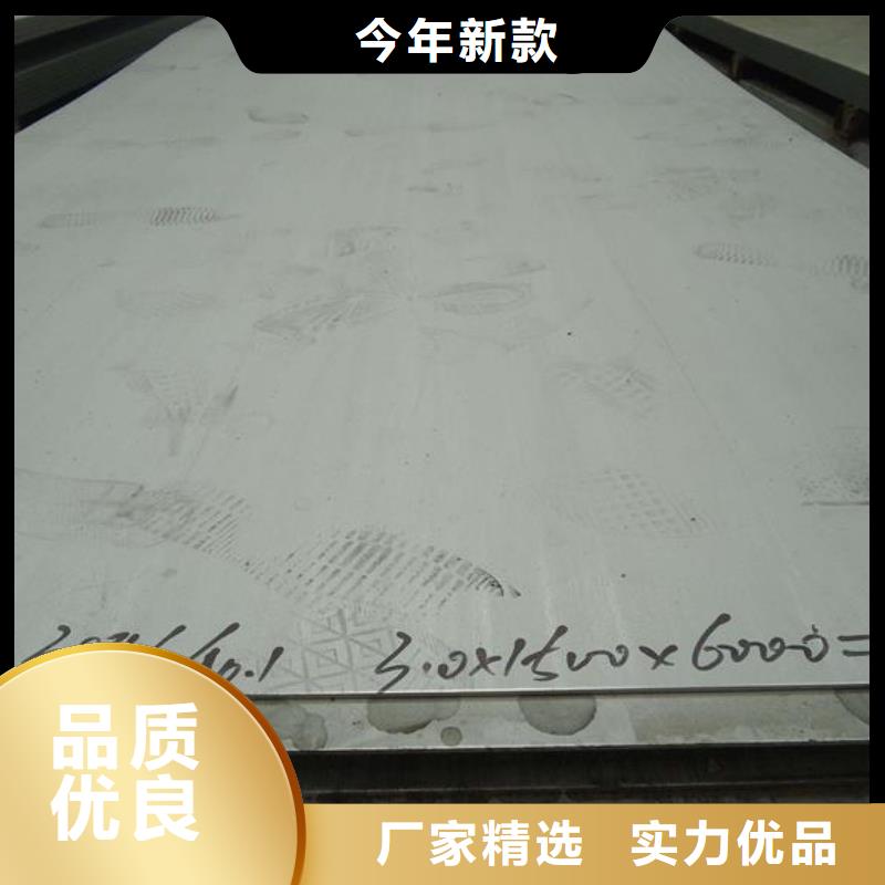 不銹鋼板不銹鋼板價格質(zhì)量安心