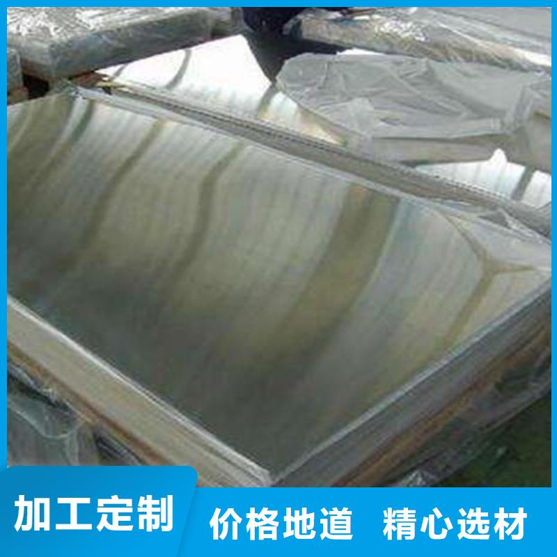不銹鋼板316L不銹鋼板以質(zhì)量求生存