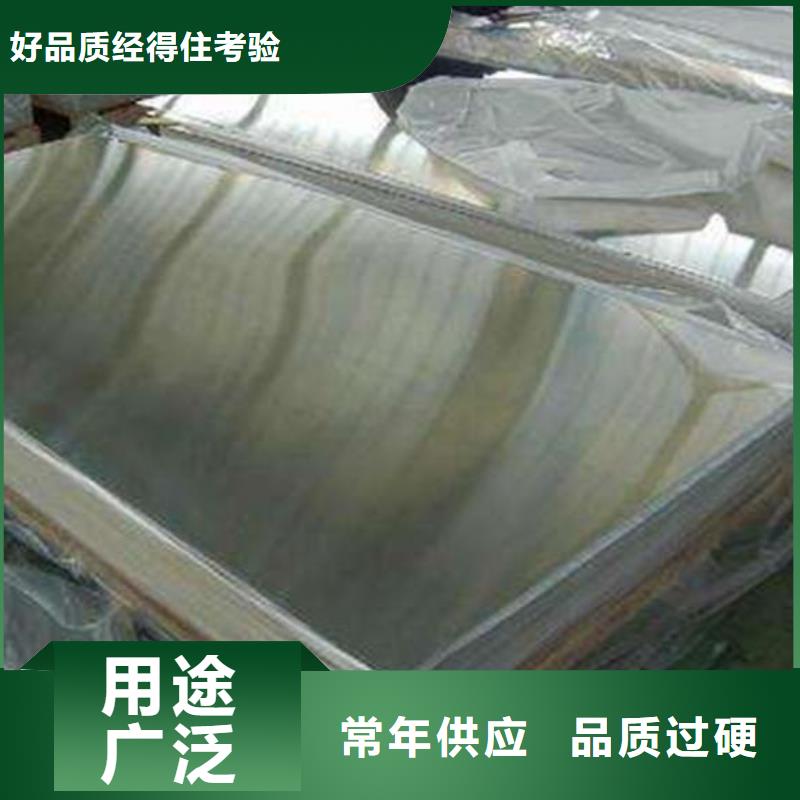 不銹鋼板不銹鋼板價格質(zhì)量安心