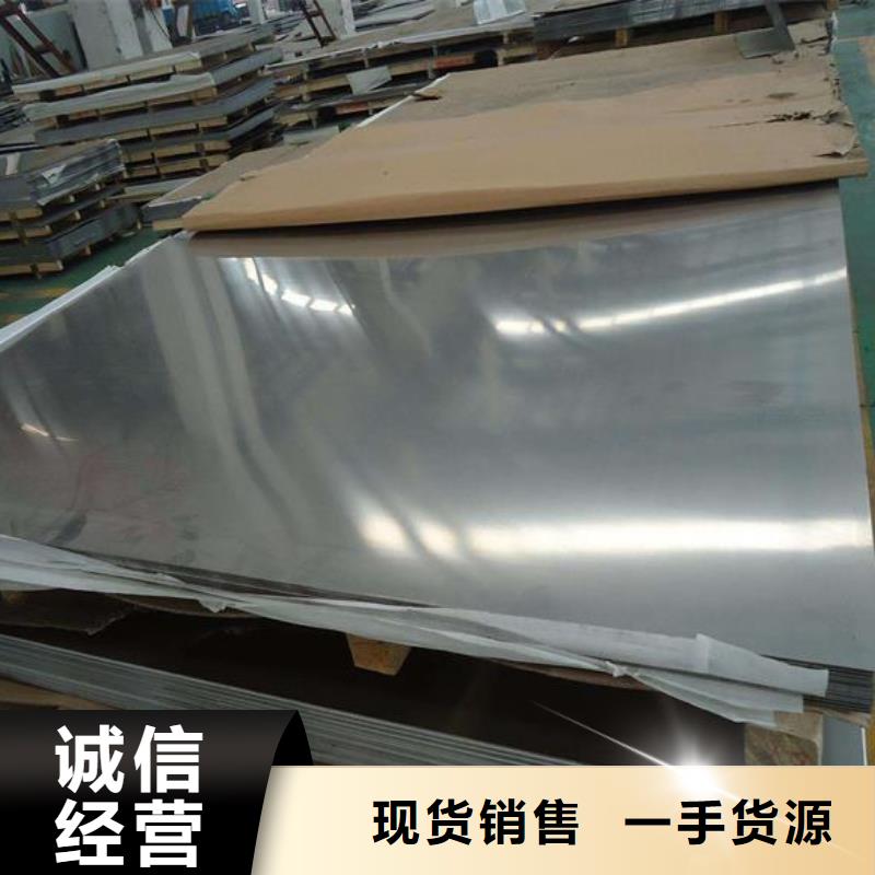 不銹鋼板不銹鋼板價格制造廠家