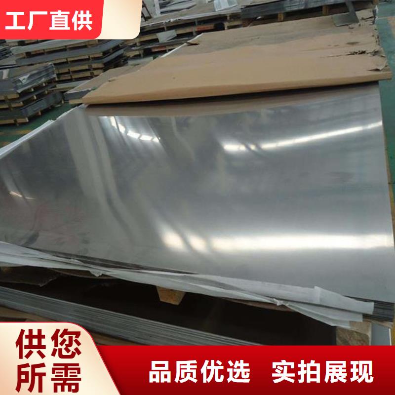 不锈钢板316L不锈钢管价格一对一为您服务