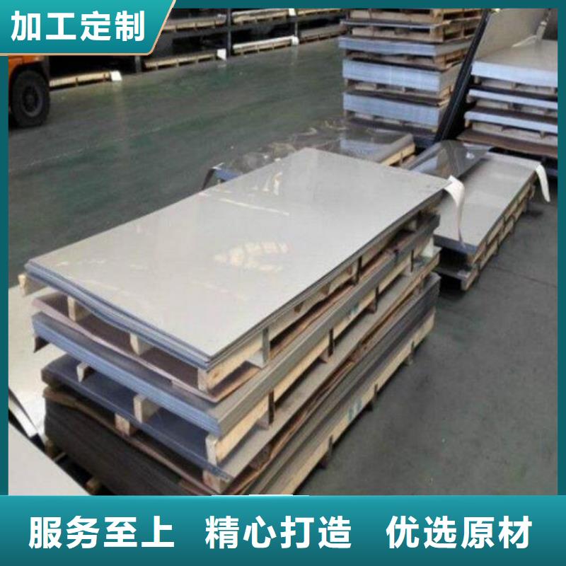 不銹鋼板不銹鋼板價格制造廠家