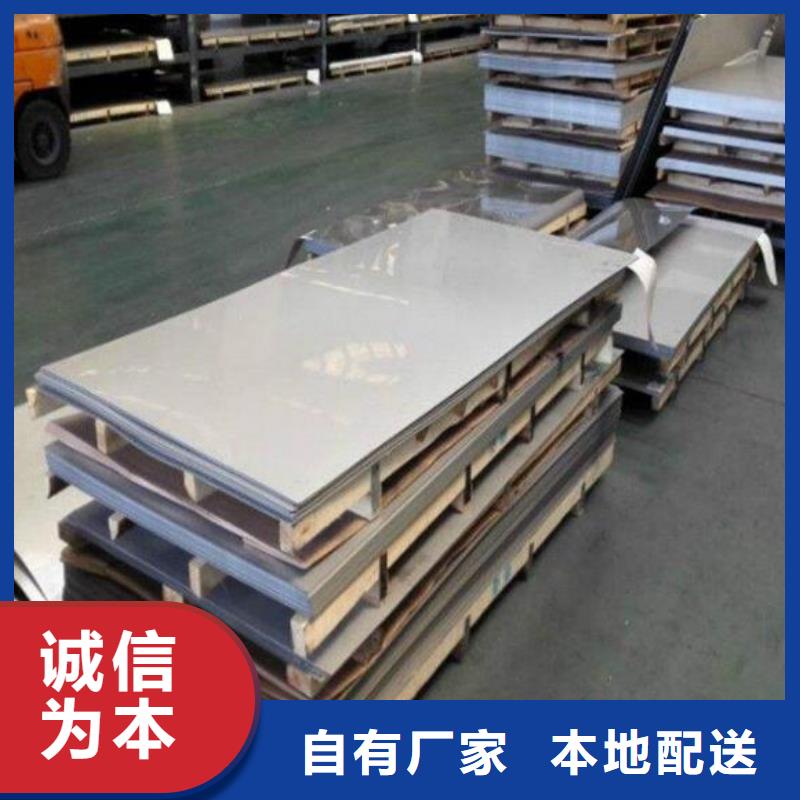 不銹鋼板不銹鋼板價格質(zhì)量安心