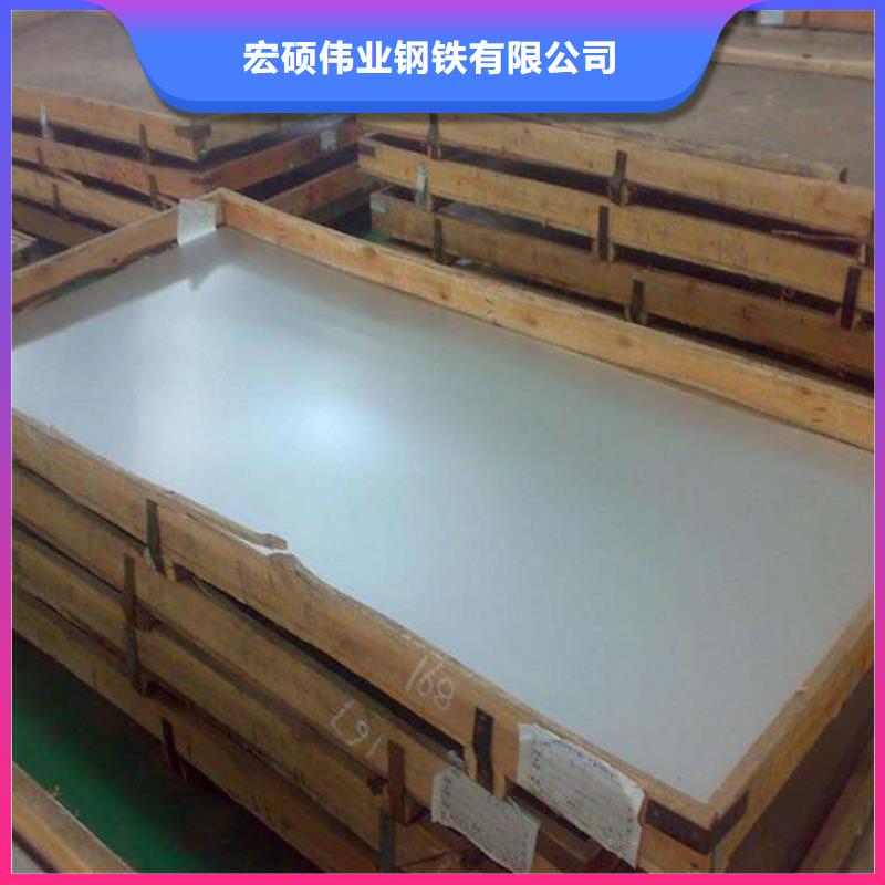 不銹鋼板不銹鋼板價格質(zhì)量安心