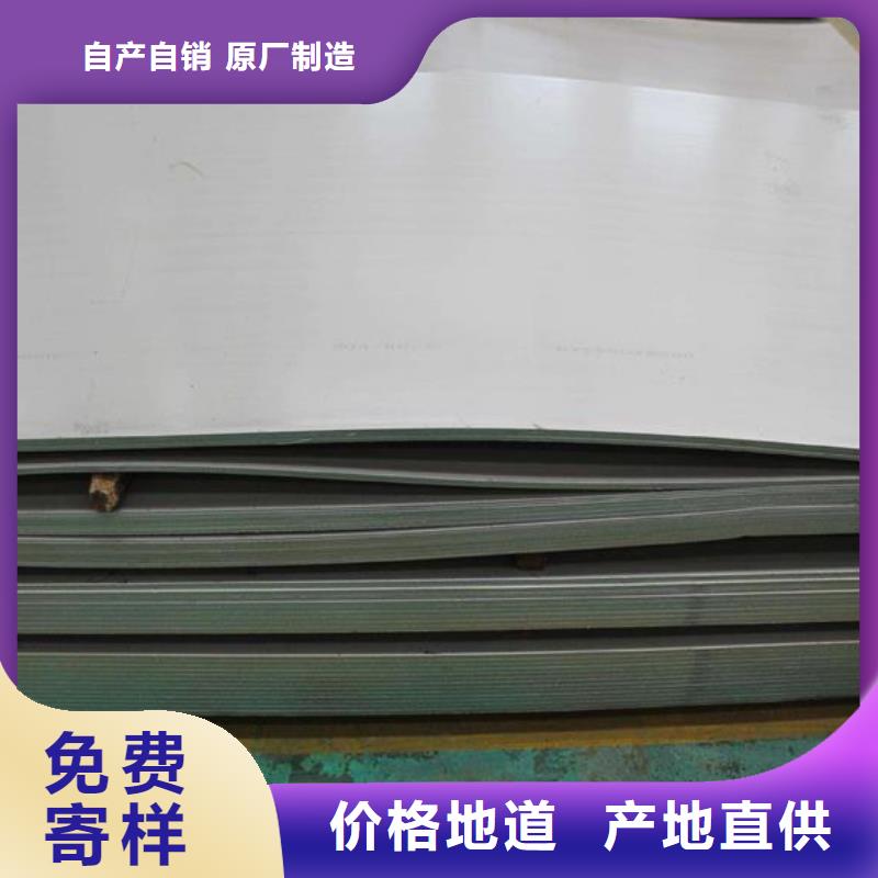 不銹鋼板304不銹鋼板產(chǎn)品細(xì)節(jié)