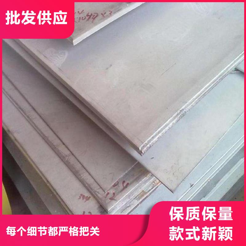 不銹鋼板不銹鋼板價格制造廠家
