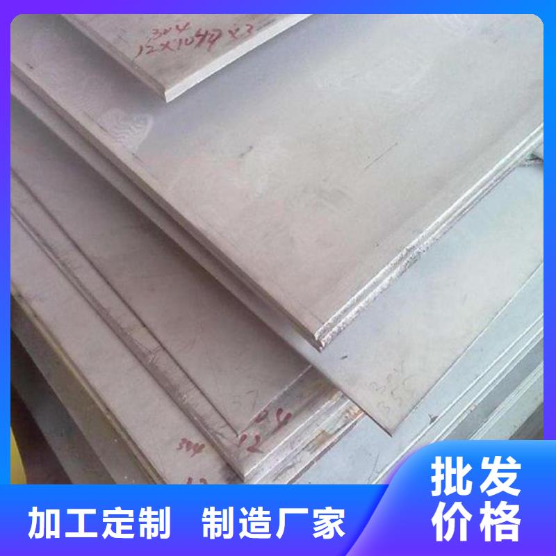 不銹鋼板304不銹鋼板產(chǎn)品細(xì)節(jié)