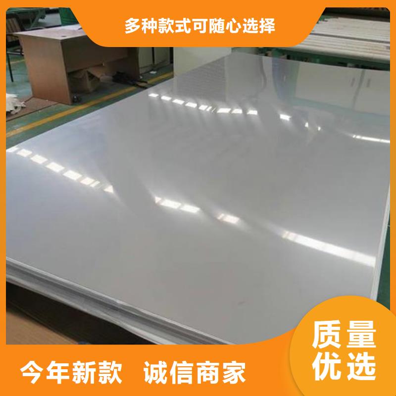不銹鋼板不銹鋼板價格制造廠家