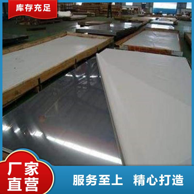 不銹鋼板不銹鋼板價格制造廠家