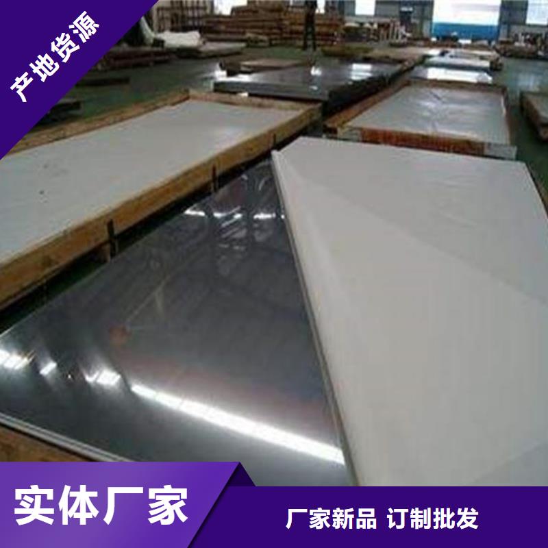 不銹鋼板304不銹鋼板產(chǎn)品細(xì)節(jié)