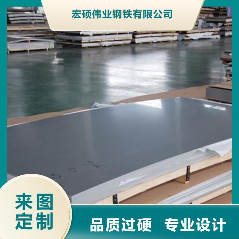 不銹鋼板304不銹鋼板產(chǎn)品細(xì)節(jié)
