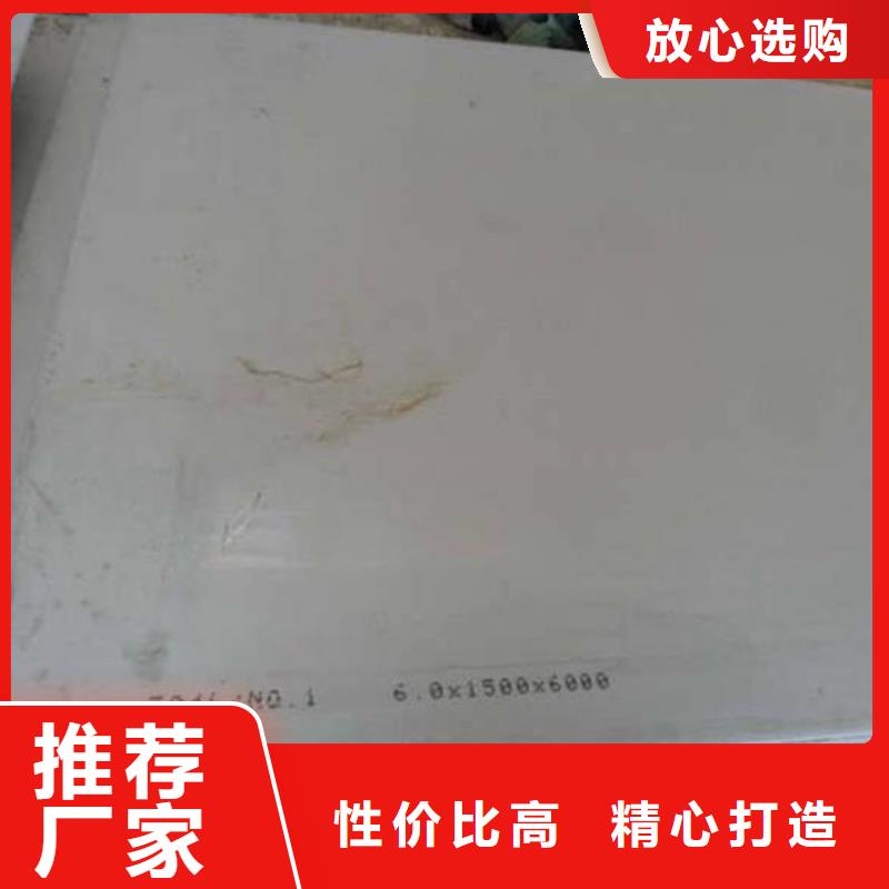 不銹鋼板304不銹鋼板產(chǎn)品細(xì)節(jié)