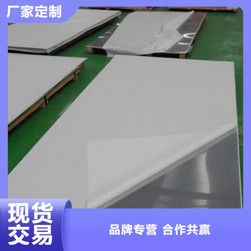 不銹鋼板不銹鋼板價格制造廠家