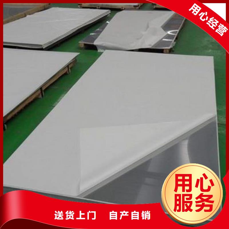 不銹鋼板304不銹鋼板產(chǎn)品細(xì)節(jié)