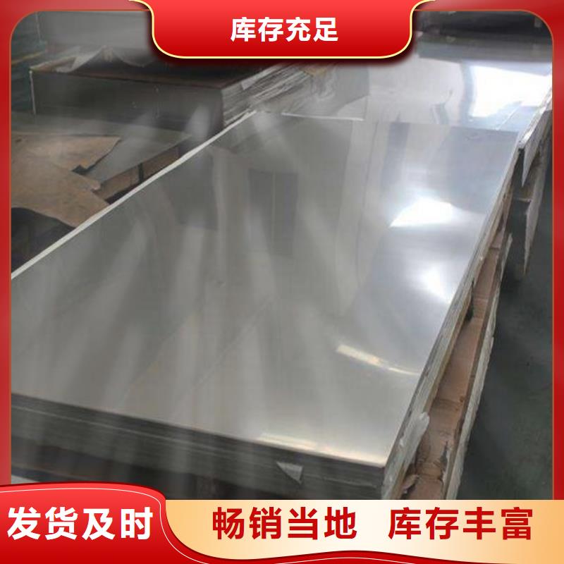 不銹鋼板不銹鋼板價格制造廠家