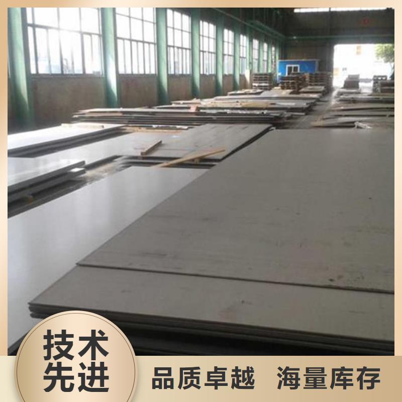 不銹鋼板不銹鋼板價格制造廠家