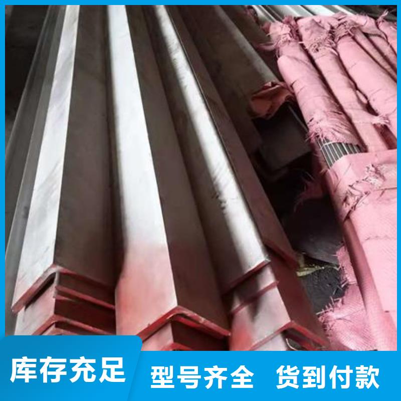 不锈钢角钢316L不锈钢板价格买的放心