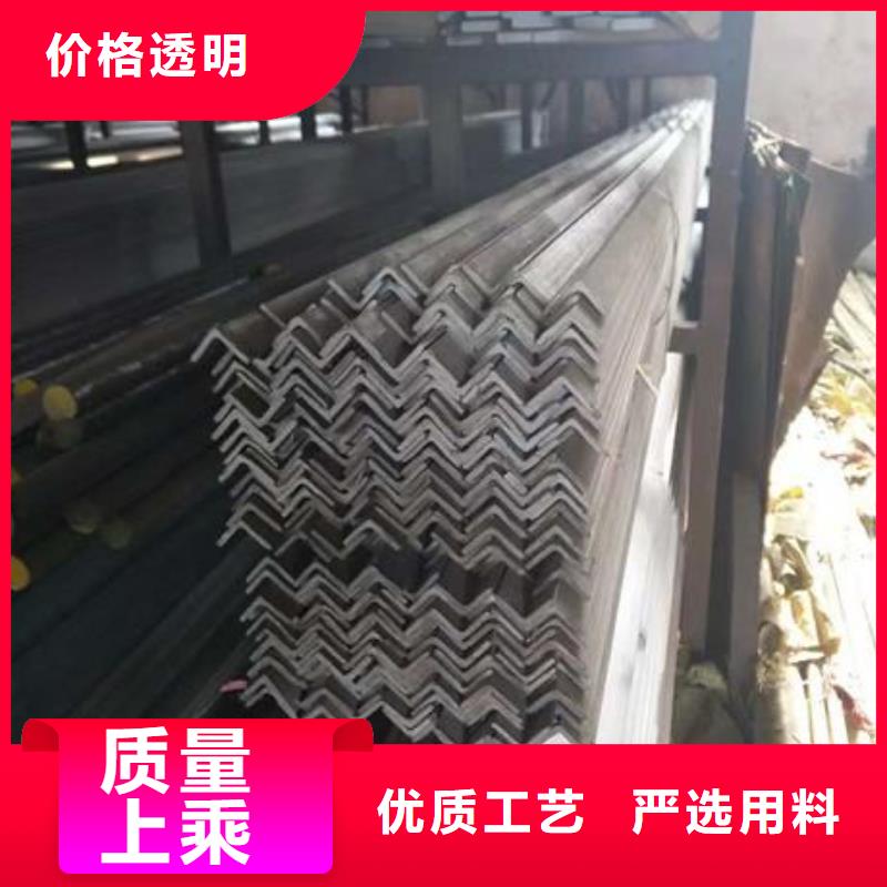 不锈钢角钢304不锈钢板用品质赢得客户信赖