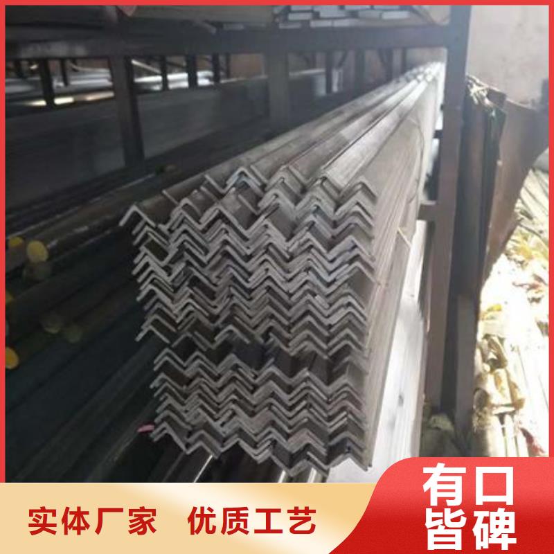 不锈钢角钢不锈钢板价格品质之选