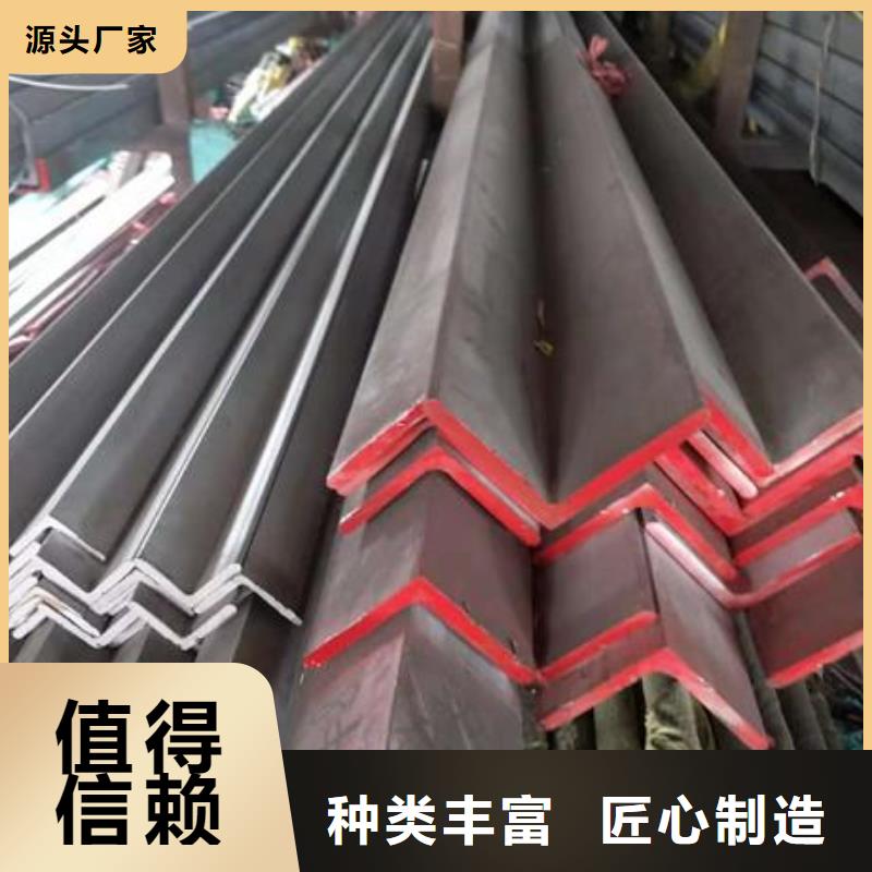 不銹鋼角鋼不銹鋼板廠家歡迎來廠考察