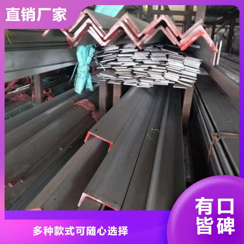 不銹鋼角鋼,不銹鋼板廠家工藝精細質(zhì)保長久